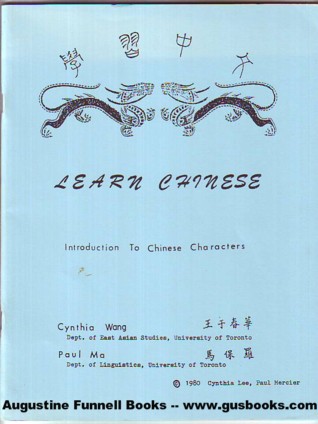 Image for Learn Chinese, Introduction to Chinese Characters Learn Chinese, Introduction to Chinese Characters