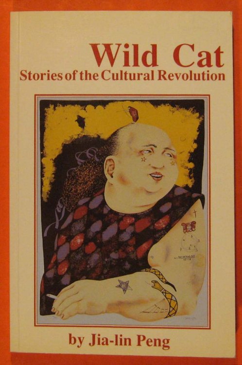 Wild Cat: Stories of the Cultural Revolution