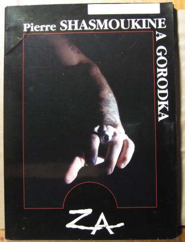 Image for Pierre Shasmoukine: A Gorodka Pierre Shasmoukine: A Gorodka