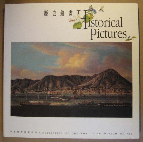 Image for Historical Pictures: The Collection of the Hong Kong Museum of Art Historical Pictures: The Collection of the Hong Kong Museum of Art