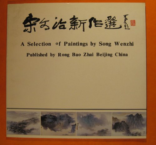 Image for A Selection of Paintings By Song Wenzhi A Selection of Paintings By Song Wenzhi