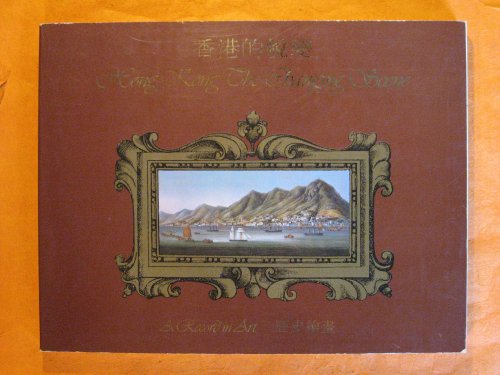 Image for Hong Kong, the changing scene: A record in Art Hong Kong, the changing scene: A record in Art