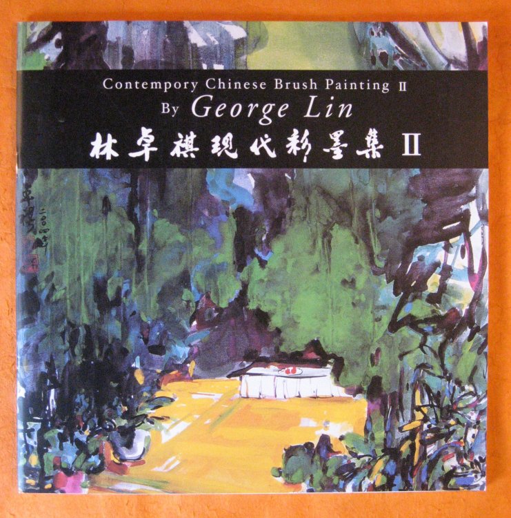 Image for Contemporary Chinese Brush Painting II Contemporary Chinese Brush Painting II
