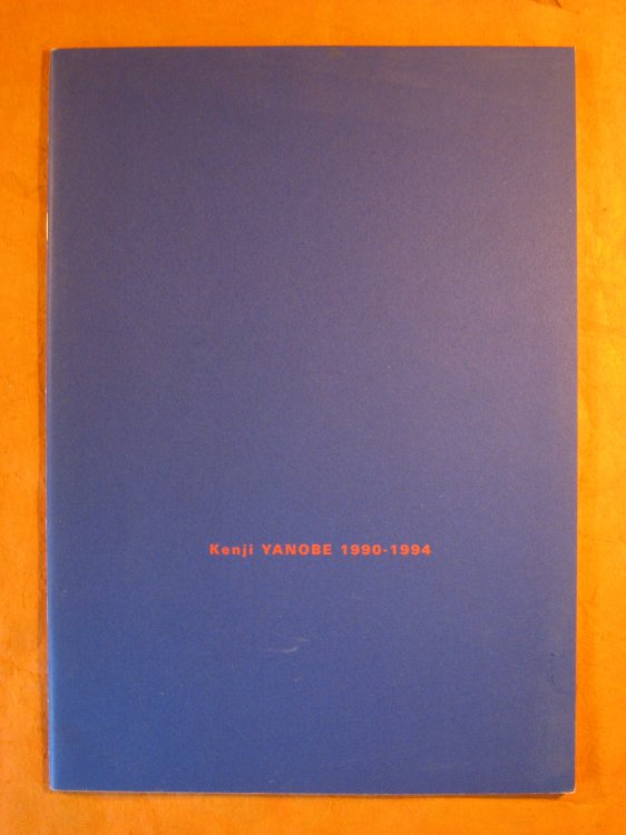 Image for Kenji Yanobe 1900 -- 1994 Kenji Yanobe 1900 -- 1994