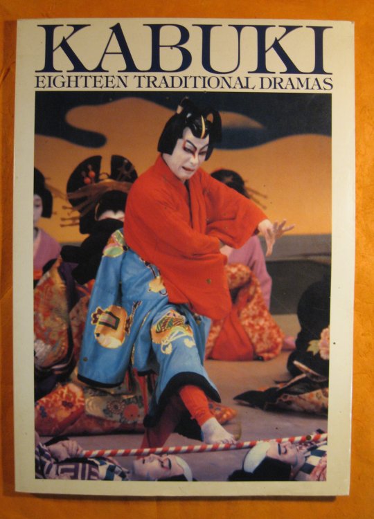Image for Kabuki: Eighteen Traditional Dramas Kabuki: Eighteen Traditional Dramas