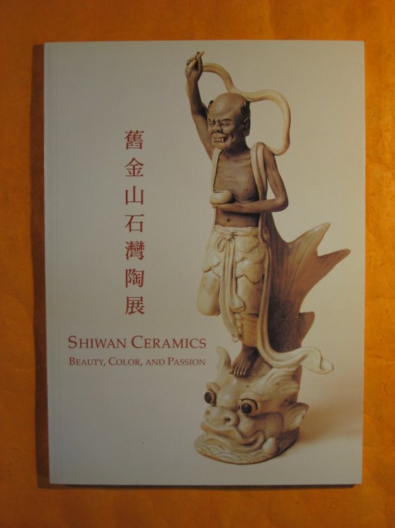 Image for Shiwan Ceramics: Beauty, Color, and Passion (English and Chinese Edition) Shiwan Ceramics: Beauty, Color, and Passion (English and Chinese Edition)
