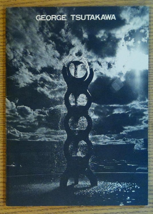 Image for Exhibition of Fountain Sculptures Exhibition of Fountain Sculptures
