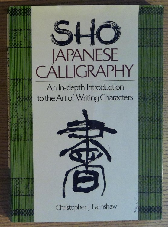 Sho Japanese Calligraphy: An In-Depth Introduction to the Art of Writing Characters