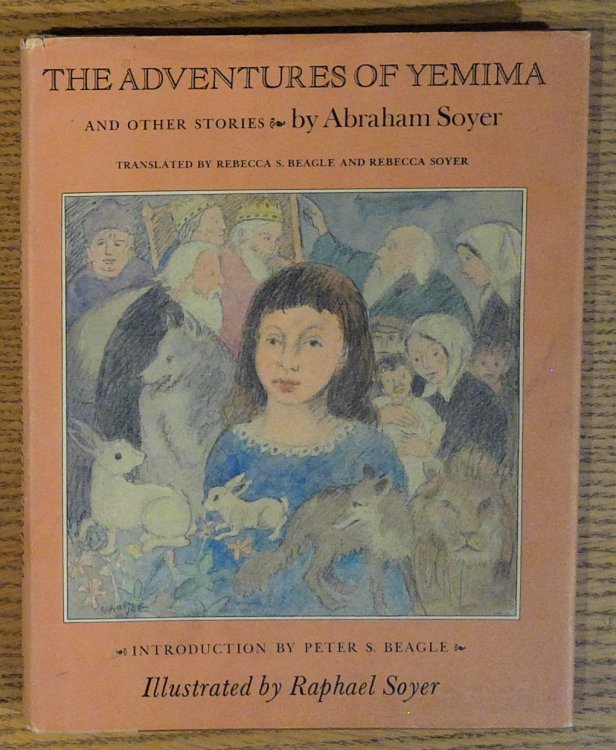 Image for The Adventures of Yemima and Other Stories The Adventures of Yemima and Other Stories