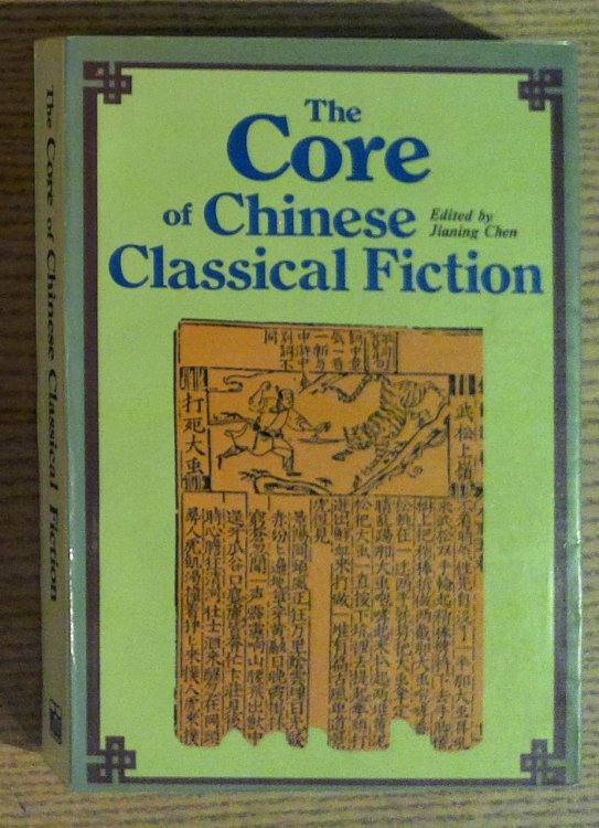 Image for The Core Of Chinese Classical Fiction The Core Of Chinese Classical Fiction