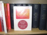 Image for iKnow Chinese iKnow Chinese