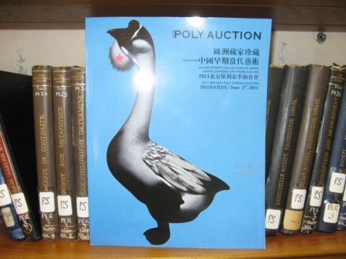 An Important Collection of Avant-Garde Chinese Art from Europe: 2011 Beijing Poly Spring Auction: June 2nd, 2011
