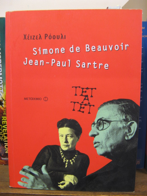 Simone de Beauvoir & Jean-Paul Sartre