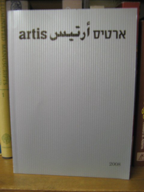 Artis