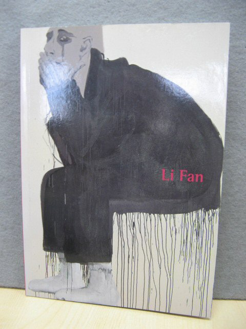 Li Fan