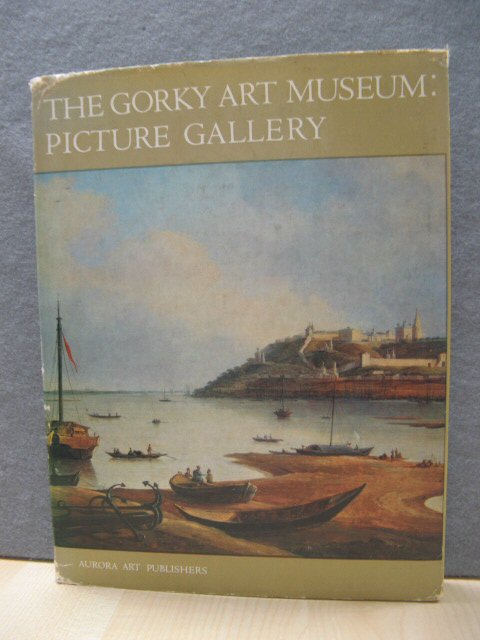 The Gorky Art Museum: Picture Gallery