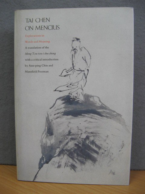 Tai Chen on Mencius: Explorations in Words and Meanings