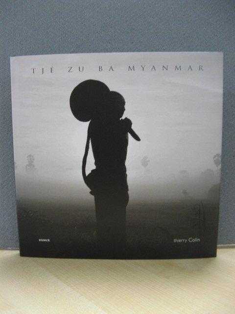 Tje Zu Ba Myanmar