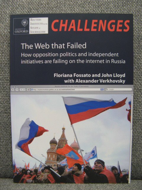 RISJ Challenges: The Web That Failed: How opposition politics and independent initiatives are failing on the internet in Russia