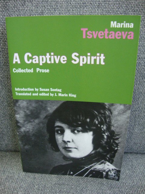 A Captive Spirit: Selected Prose