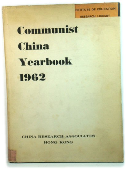 Communist China Yearbook 1962