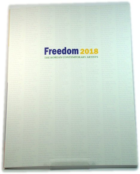 Freedom 2018: The Korean Contemporary Artists
