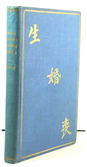 Chinese Birthday, Wedding, Funeral, and Other Customs