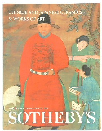 Asian Art: 11 September 2014