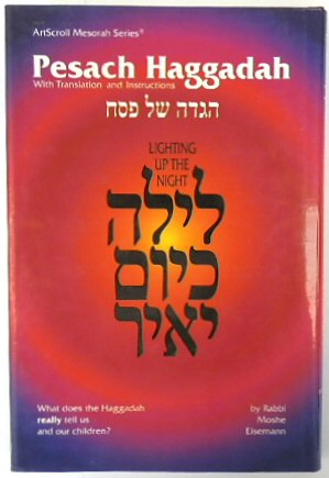 Pesach Haggadah: Lighting Up the Night (ArtScroll Mesorah Series)