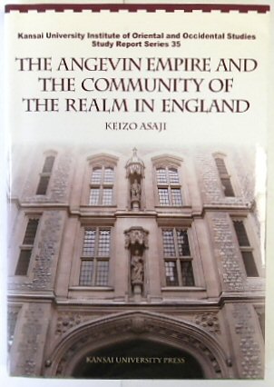 The Angevin Empire and the Community of the Realm in England (Kansai University Institute of Oriental and Occidental Studies Study Report Series 35)