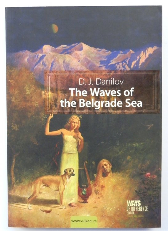 The Waves of The Belgrade Sea