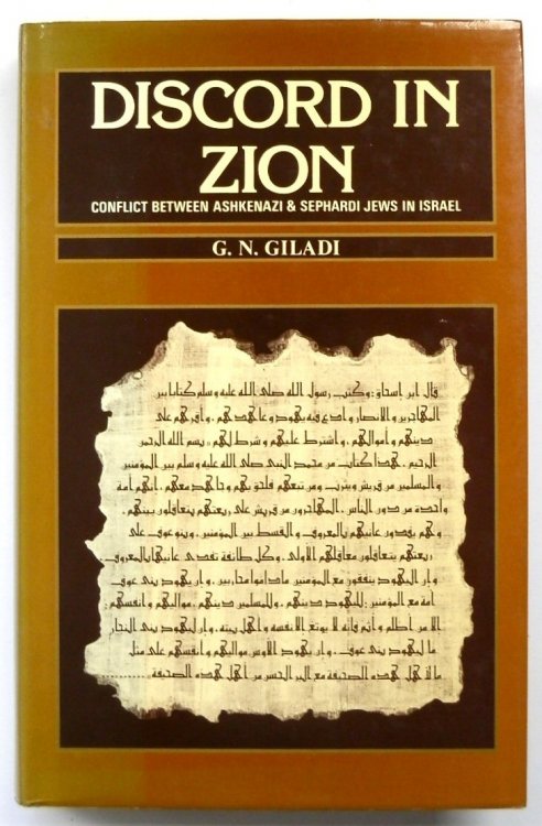 Discord in Zion:Conflict Between Ashkenazi and Sephardi Jews in Israel