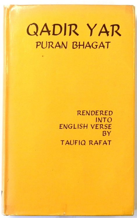 Qadir Yar