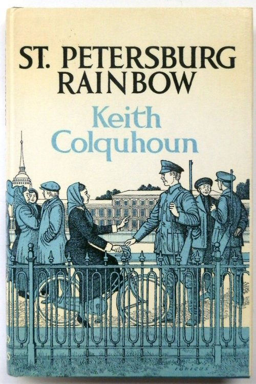 St. Petersburg Rainbow