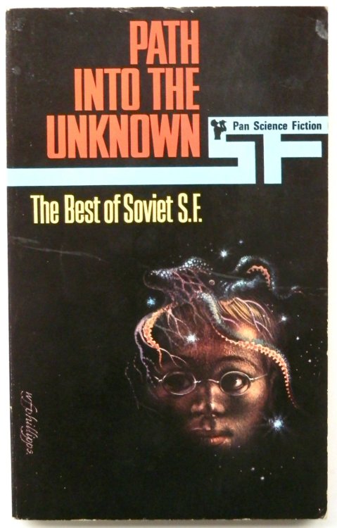 Path Into the Unknown: The Best Soviet Science Fiction