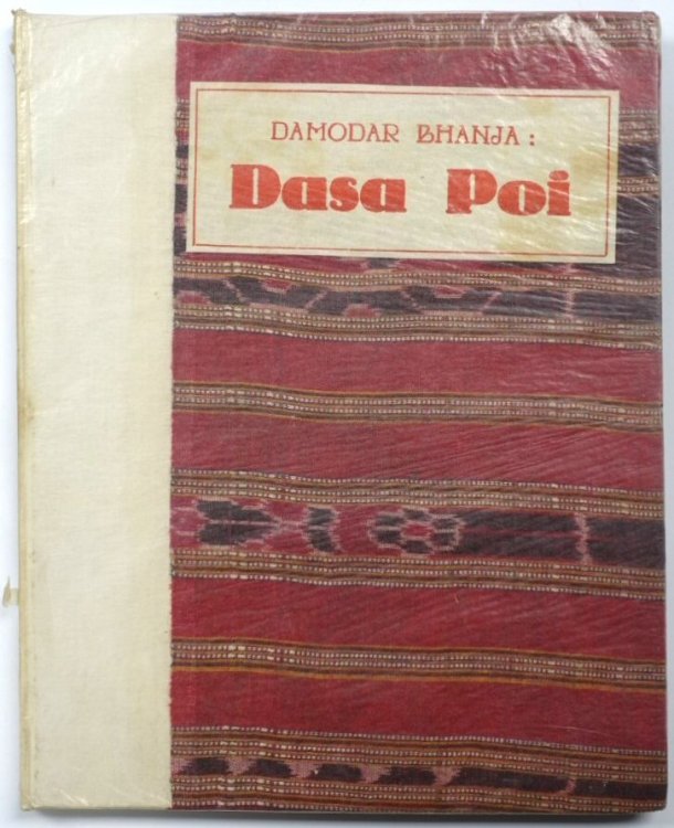 Dasa Poi (The Ten Idylls): A Lyrical Poem in Ten Chapters