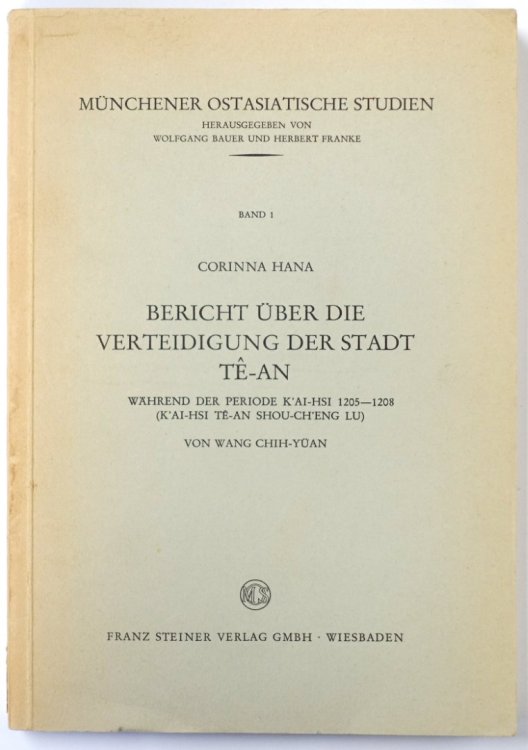 Bericht UBER die Verteidigung der Stadt TE-An WAHREND der Periode K'ai-Hsi 1205 bis 1208 (K'ai-Hsi TE-An Shou-Ch'eng lu) von Wang Chih YUAN