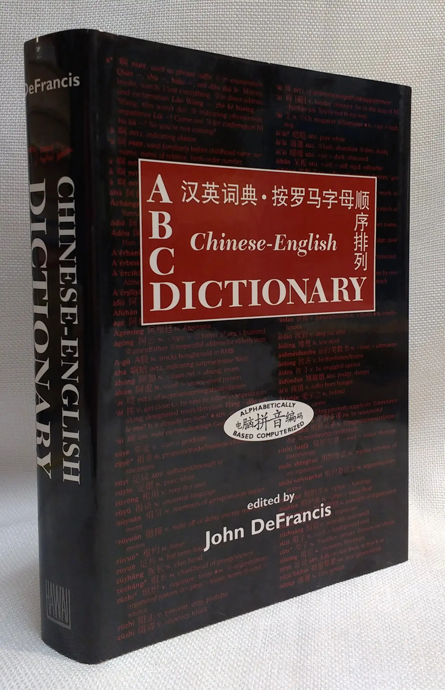 Image for ABC Chinese-English Dictionary: Desk Reference Edition (ABC Chinese Dictionary Series, 12) ABC Chinese-English Dictionary: Desk Reference Edition (ABC Chinese Dictionary Series, 12)