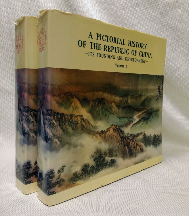 Image for A Pictorial History of the Republic of China: Its Founding & Development, Vols. I & II A Pictorial History of the Republic of China: Its Founding & Development, Vols. I & II