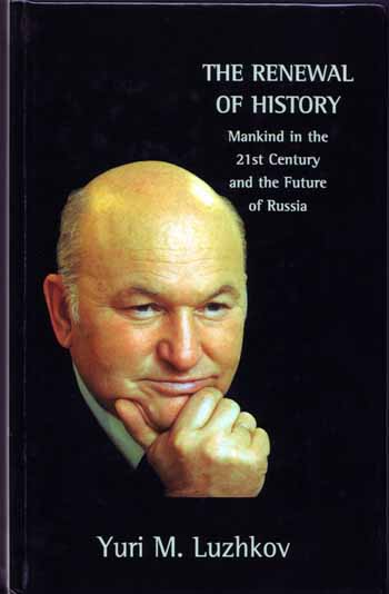 The Renewal of History. Mankind in the 21st Century and the Future of Russia