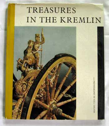 Image for Treasures In The Kremlin Treasures In The Kremlin