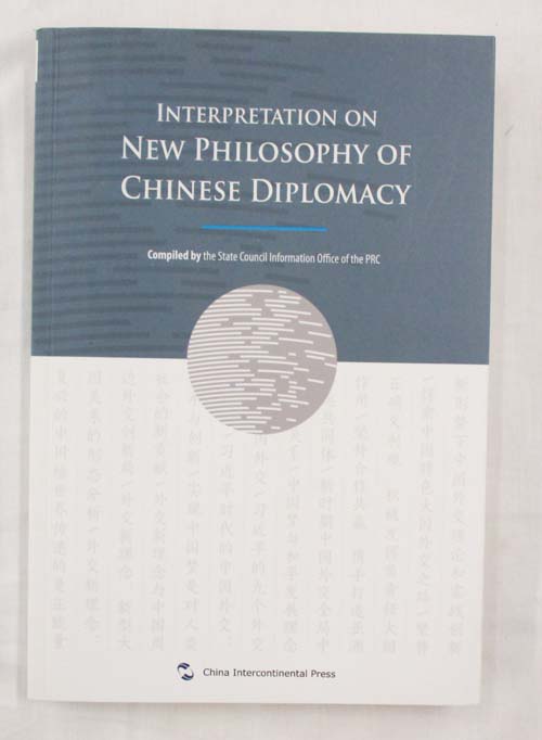 Image for Interpretation on New Philosophy of Chinese Diplomacy Interpretation on New Philosophy of Chinese Diplomacy