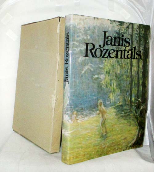 Image for Janis Rozentals Janis Rozentals