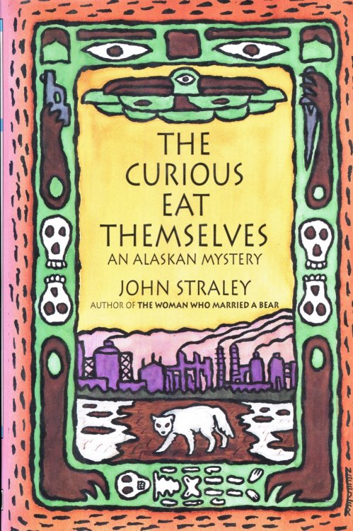 The Curious Eat Themselves