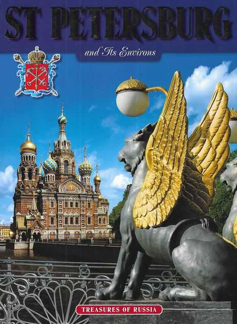 St Petersburg and Its Environs
