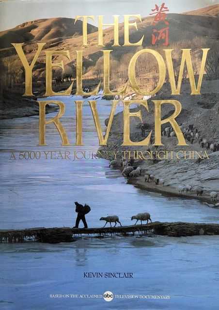 Image for The Yellow River: A 5000 Year Journey Through China The Yellow River: A 5000 Year Journey Through China