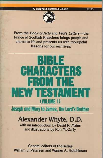 Bible Characters from the New Testament Volume 1 [Shepherd Illustrated Classic Edition]