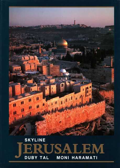 Skyline Jerusalem