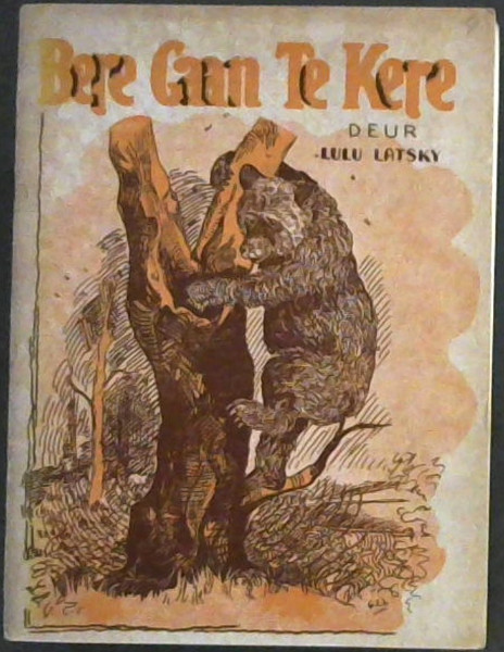 Image for Bere Gaan Te Kere Bere Gaan Te Kere