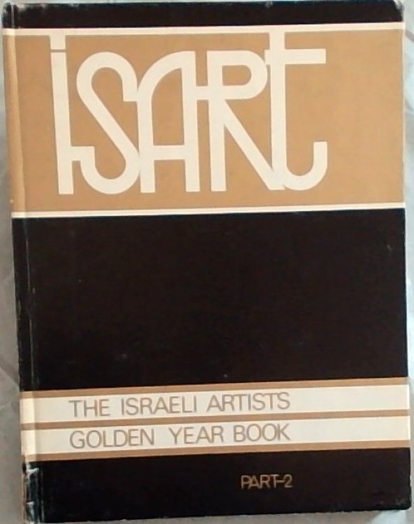 Isart the Israeli Artists Golden Year Book Part 2